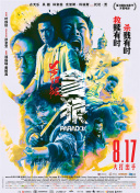 精品伊人久久久香线蕉